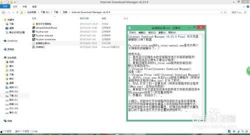 娱乐吃瓜qq群免费下载